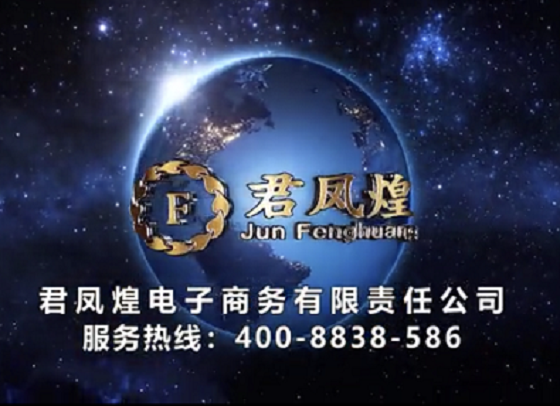 君凤煌共享经济君凤煌是什么模式