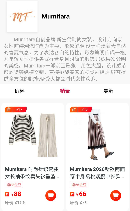 精准化平台用户定位，海豚家斩获直播电商红利