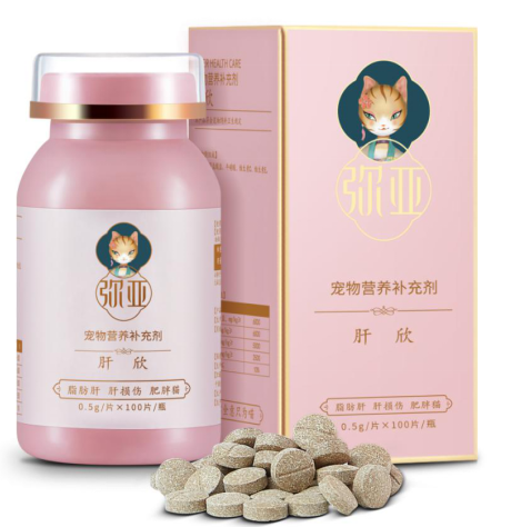 弥亚肝欣 守护猫咪肝细胞