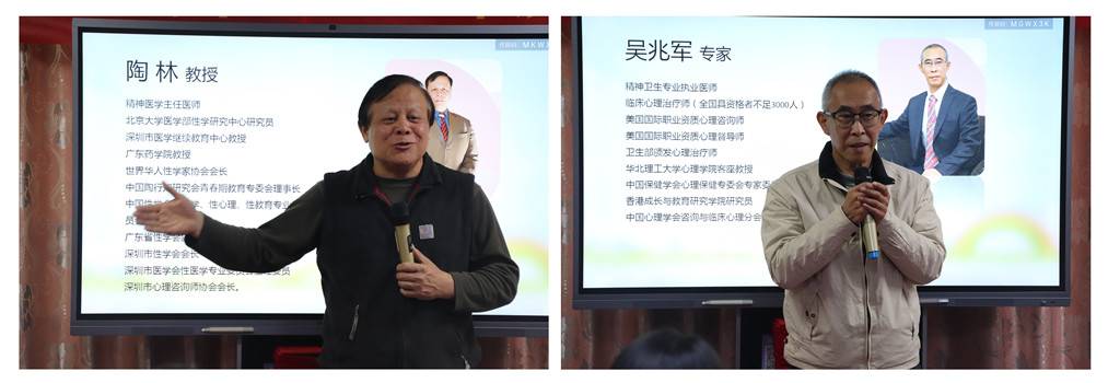 陶林会长(左)和吴兆军医师(右)发表讲话.jpg