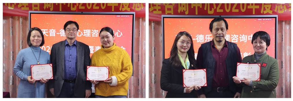 蒋平会长(左)和邹光宇会长(右)为公益团队成员颁奖.jpg