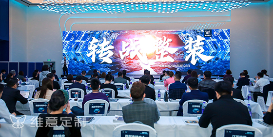 BIM科技整装发展峰会.jpg