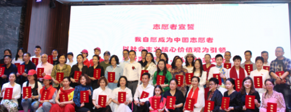 慈善公益事业高质量发展论坛在蓉举行