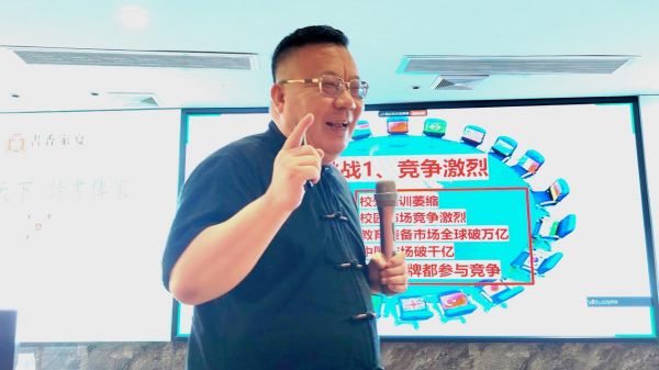 品牌大师中国行走进全国教品论坛,赋能教装企业破局