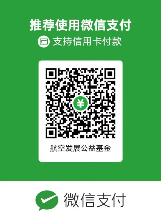 慈善公益事业高质量发展论坛在蓉举行