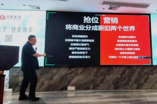 品牌大师中国行走进全国教品论坛,赋能教装企业破局