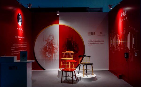 国家级文化大IP【梅兰芳】亮相国际顶尖设计盛会——“设计上海”十周年