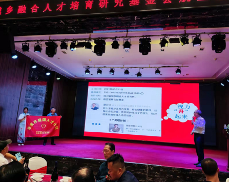 慈善公益事业高质量发展论坛在蓉举行