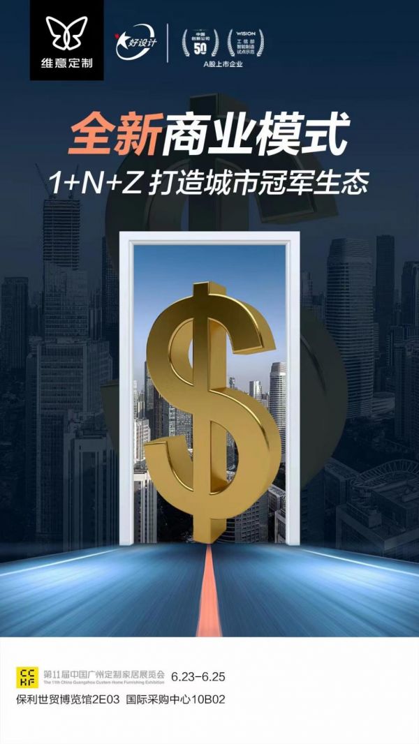 维意公司员工怎么样，维意工作怎么样-第3张图片-朋成家居生活_生活家