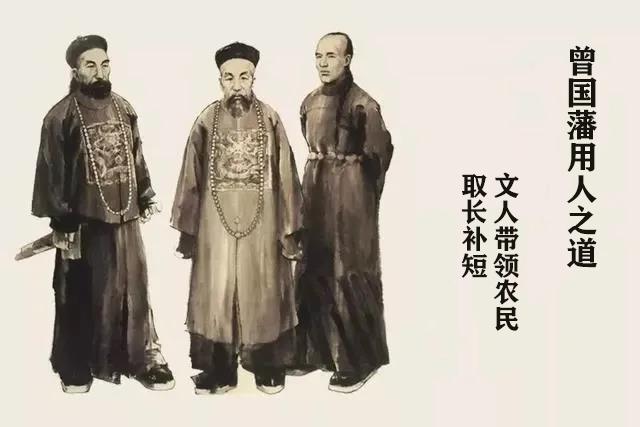 山川咨询曾国藩如何练就以一当十的10万湘军进攻型组织建设他做到了