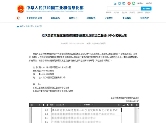 维意公司员工怎么样，维意工作怎么样-第4张图片-朋成家居生活_生活家