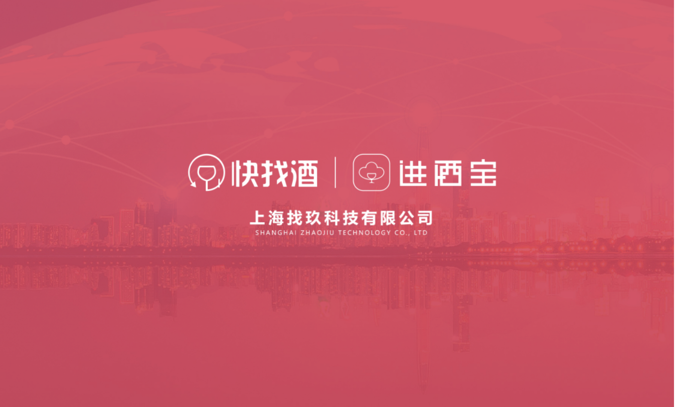 正式签约！进酒宝成为2022中国陆上赛艇达人赛赞助品牌！