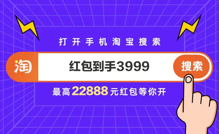 【预售活动攻略】2022年双11天猫预售什么时候开始？预售玩法规则解析，淘宝双十一红包密令