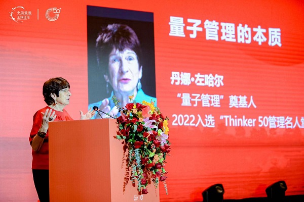中國式現(xiàn)代化離不開中國管理！