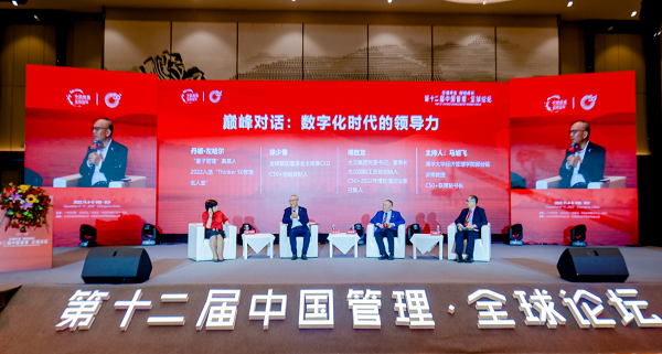 中國式現(xiàn)代化離不開中國管理！