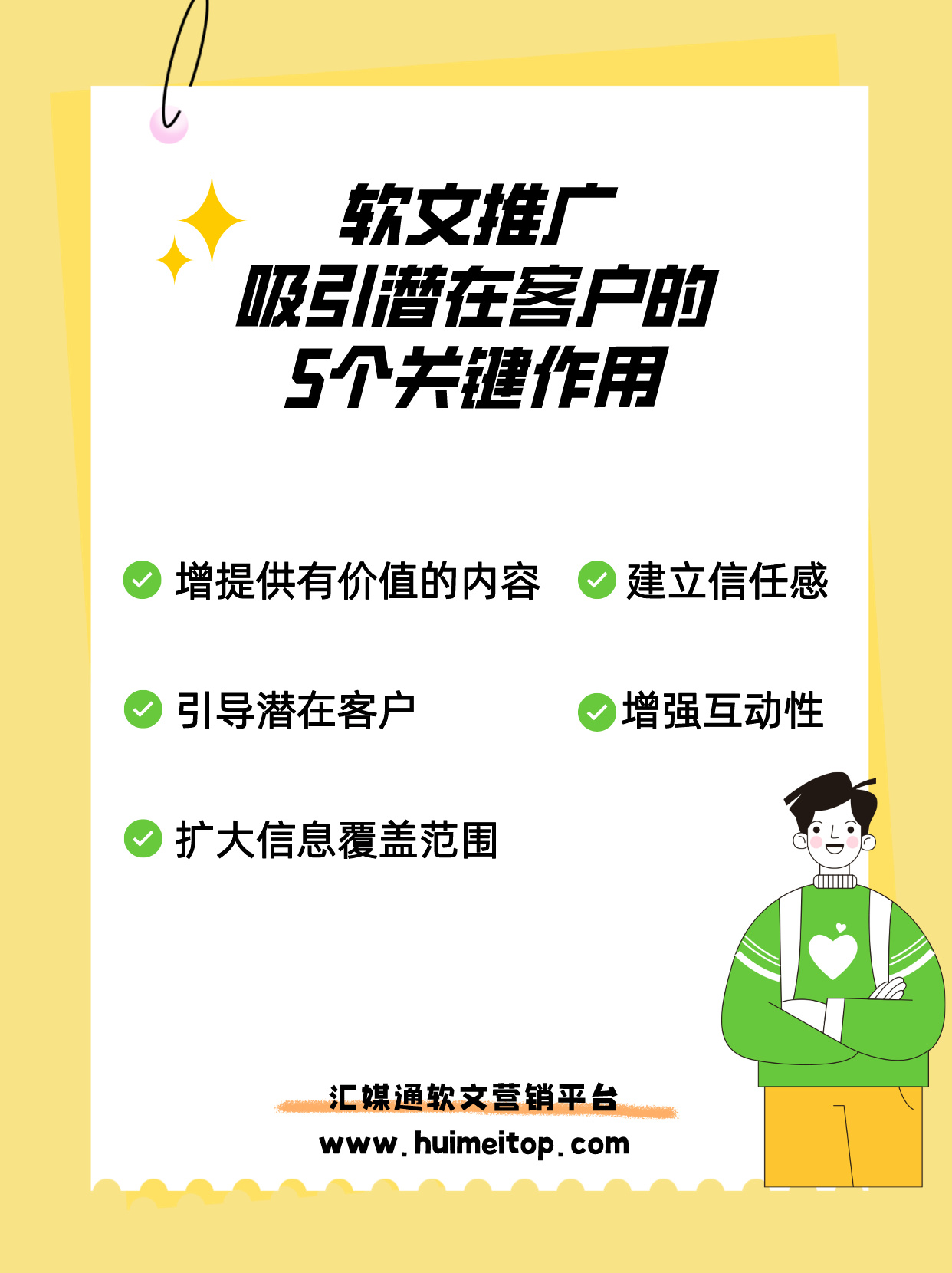 简约风GPT-4更新内容小红书配图__2024-02-23+18_20_04.jpeg