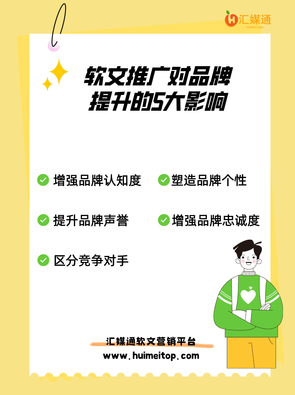 简约风GPT-4更新内容小红书配图__2024-02-23+18_08_28.jpeg