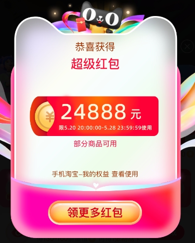 微信截图_20240520205609.png