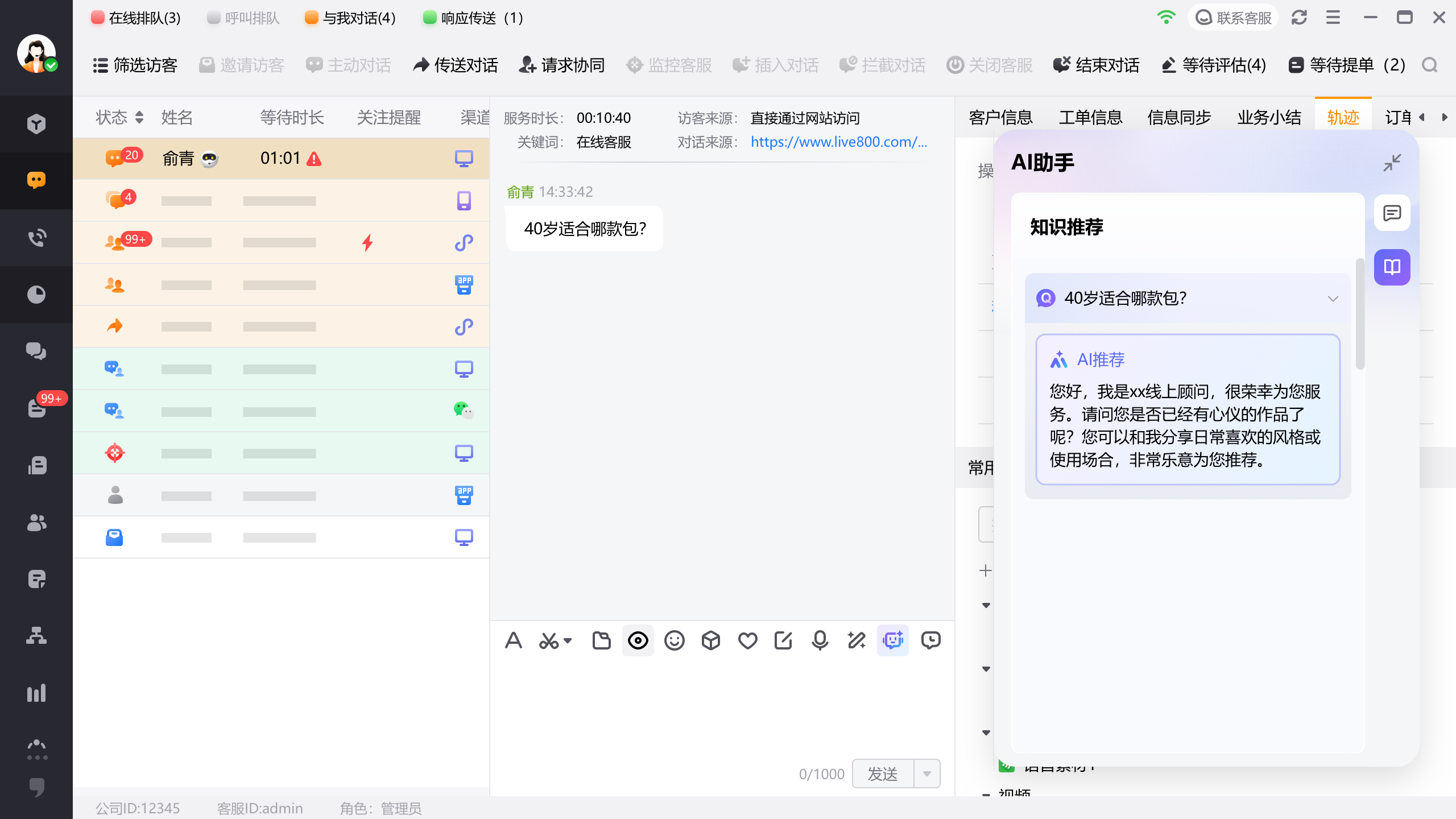 知识推荐.png