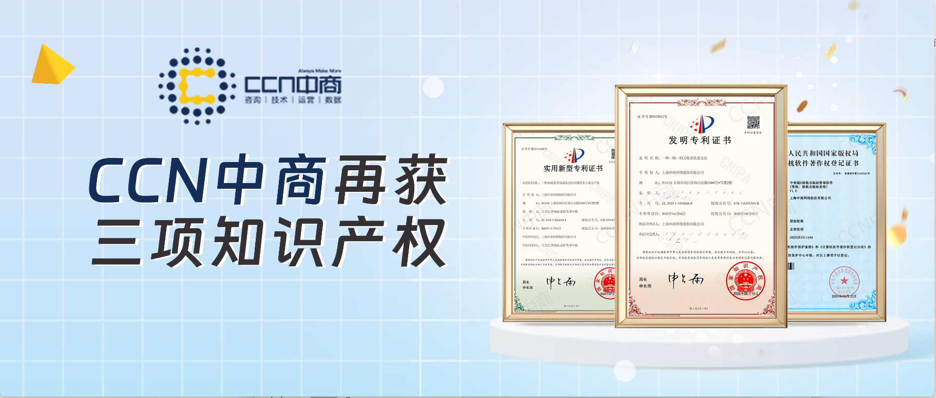 微信图片_2025-08-20_095441_689.png