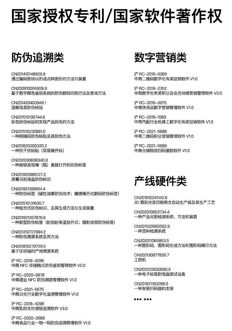 微信图片_2025-08-06_092222_205.jpg
