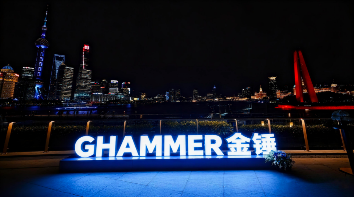 Ghammer金锤品鉴会：解码南澳风土，品味匠心